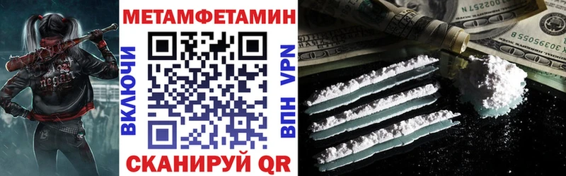 АМФ 98% Чапаевск