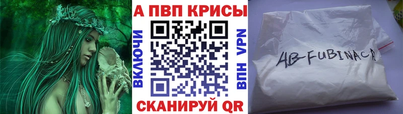 где купить MEGA вход A PVP VHQ Чапаевск
