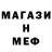 Метадон мёд Mario Avram