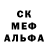 Alpha-PVP Соль 666