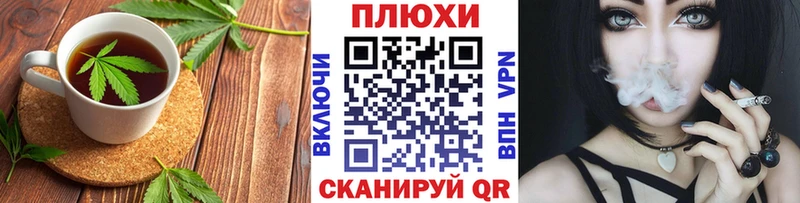 Cannafood конопля  Чапаевск 