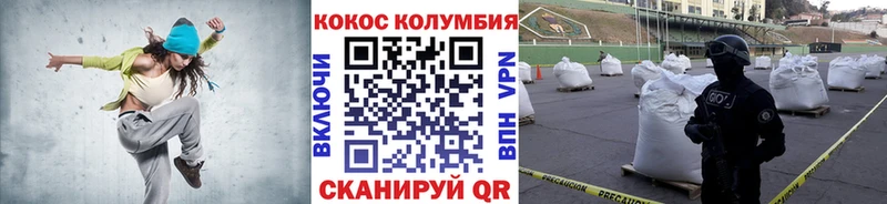 Cocaine 99%  нарко площадка как зайти  Чапаевск 