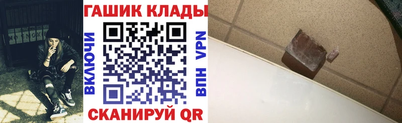 купить   Чапаевск  Гашиш VHQ 