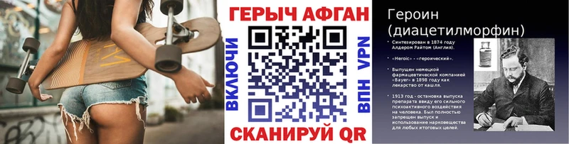 ГЕРОИН Heroin Чапаевск