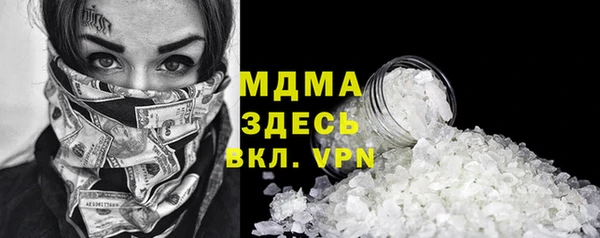 трава Алексеевка