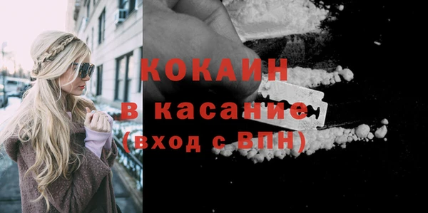 трава Алексеевка