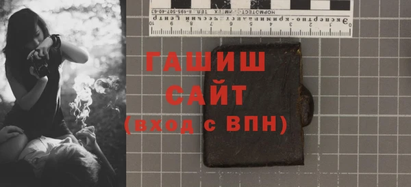 трава Алексеевка
