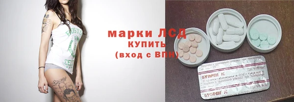 трава Алексеевка