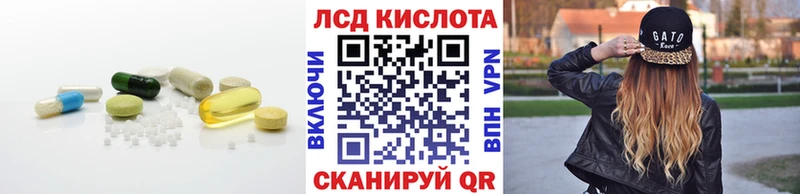 ЛСД экстази ecstasy  Чапаевск 