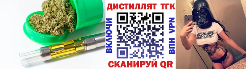 ТГК вейп  Чапаевск 