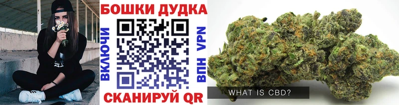 блэк спрут рабочий сайт Чапаевск МАРИХУАНА LSD WEED